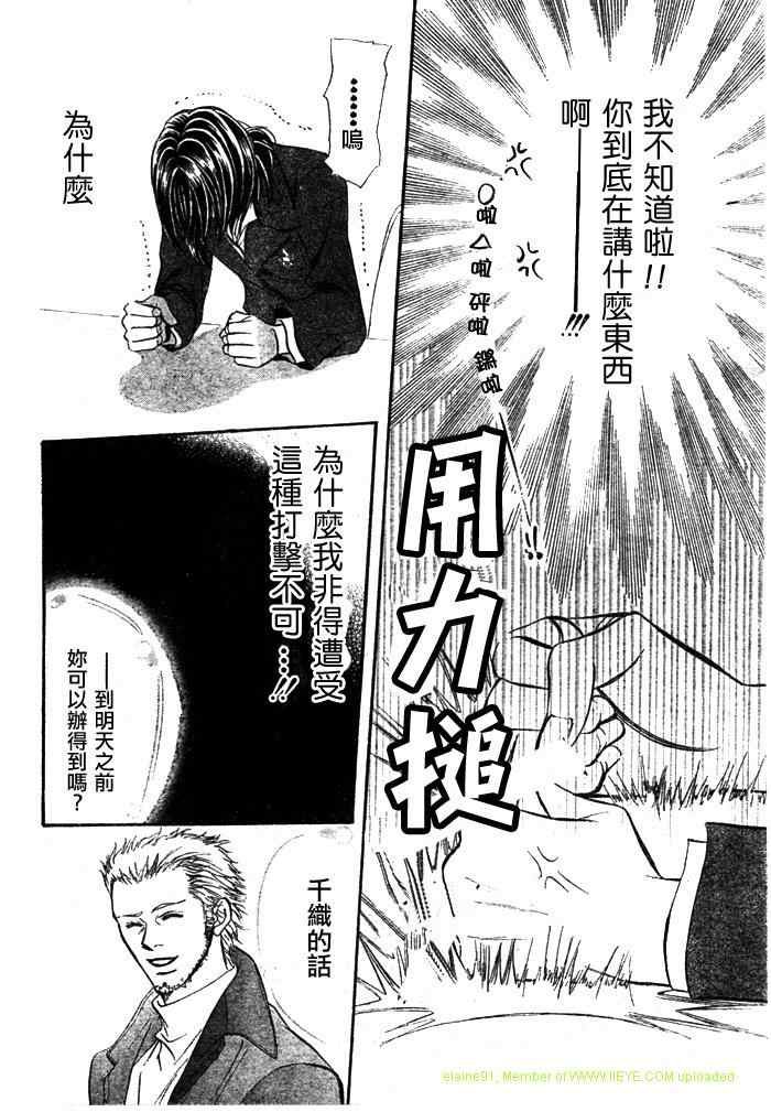 第130话