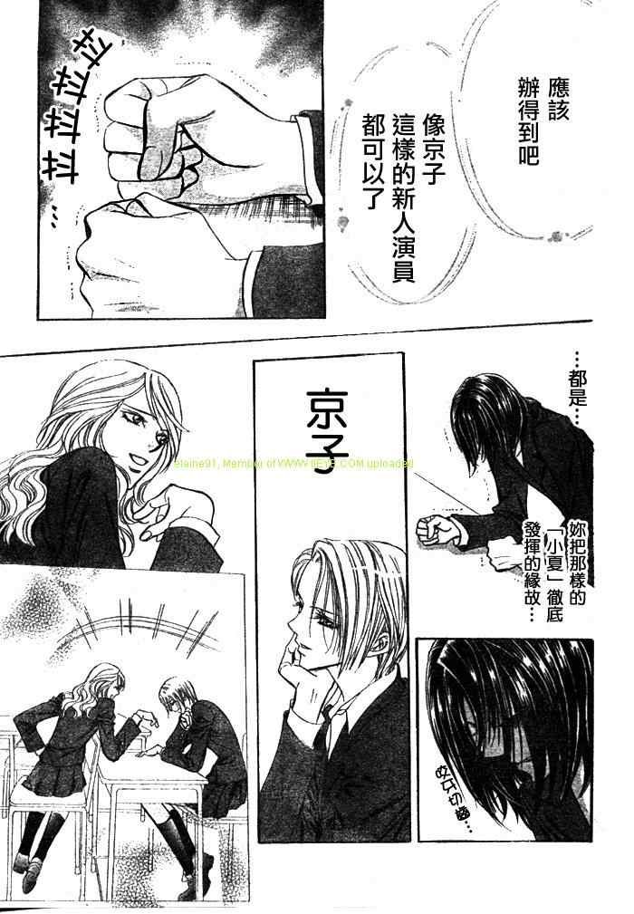 第130话