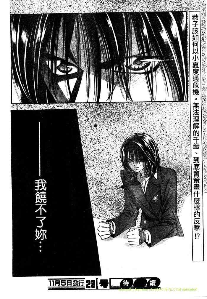 第130话