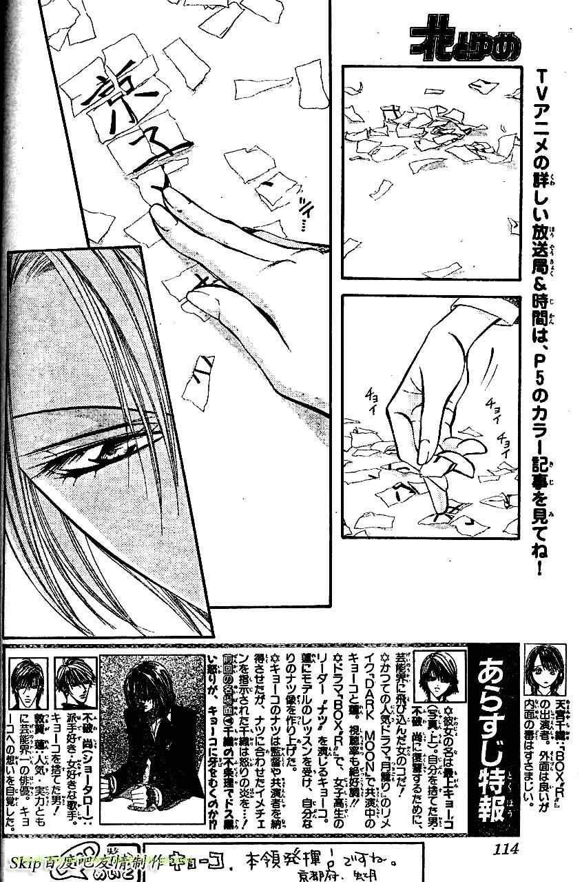 第131话