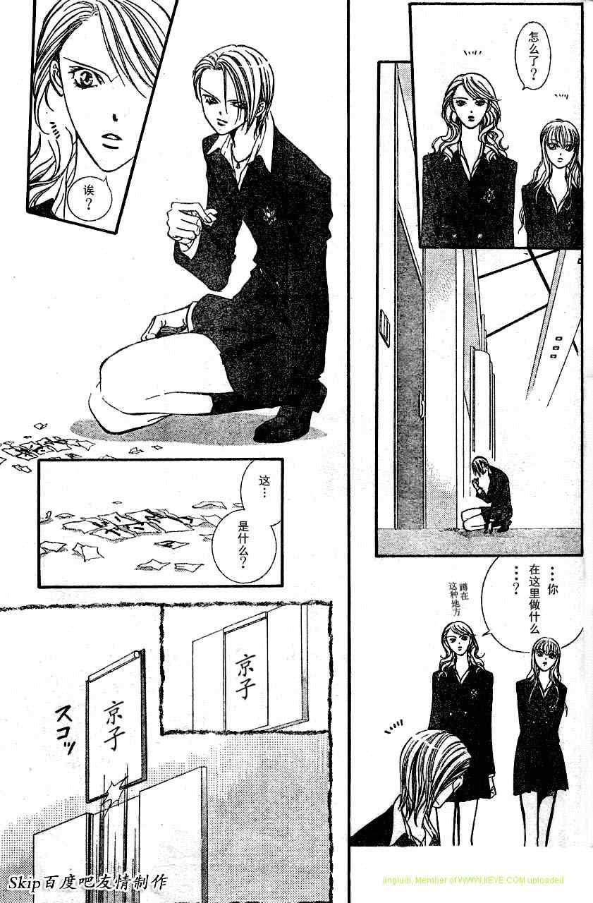 第131话