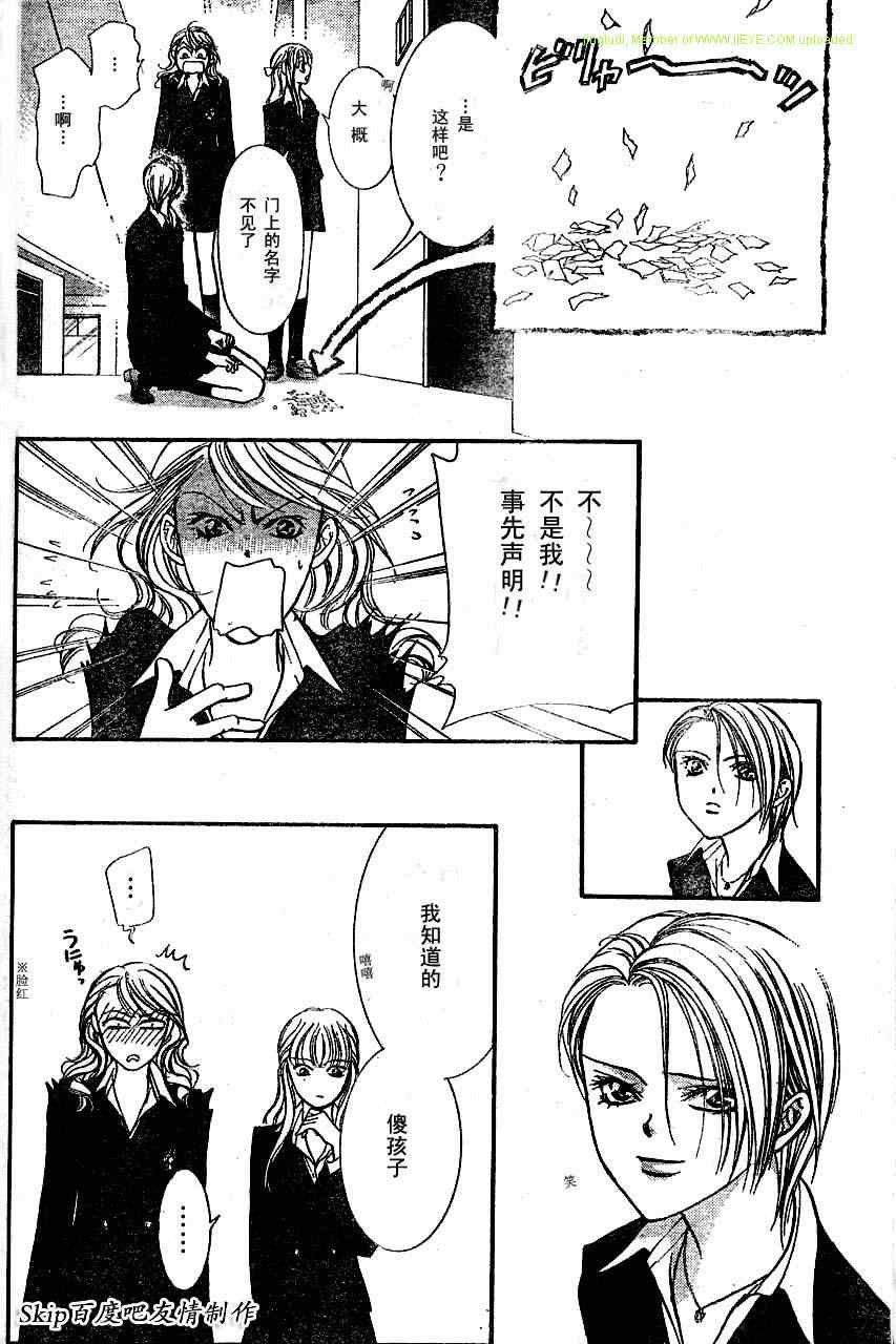 第131话