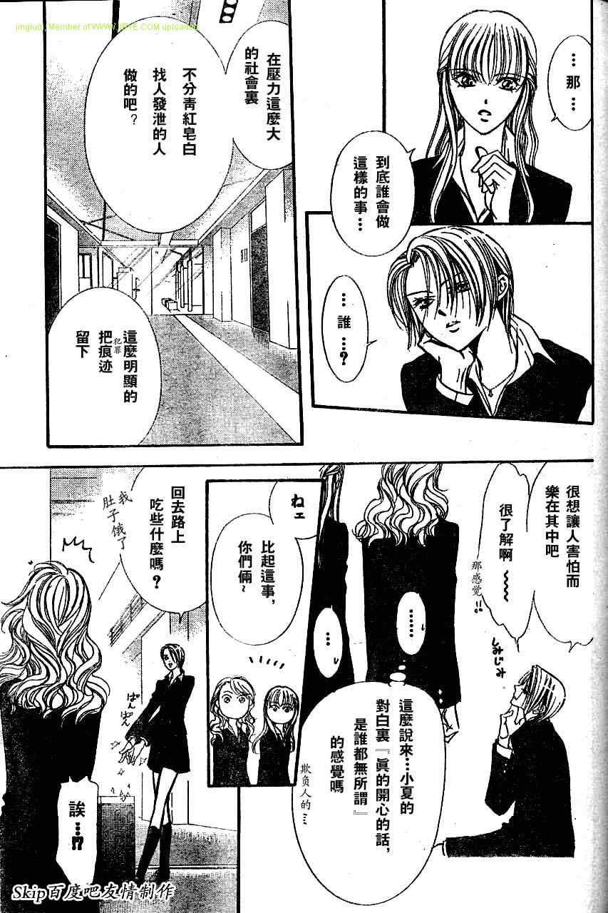 第131话