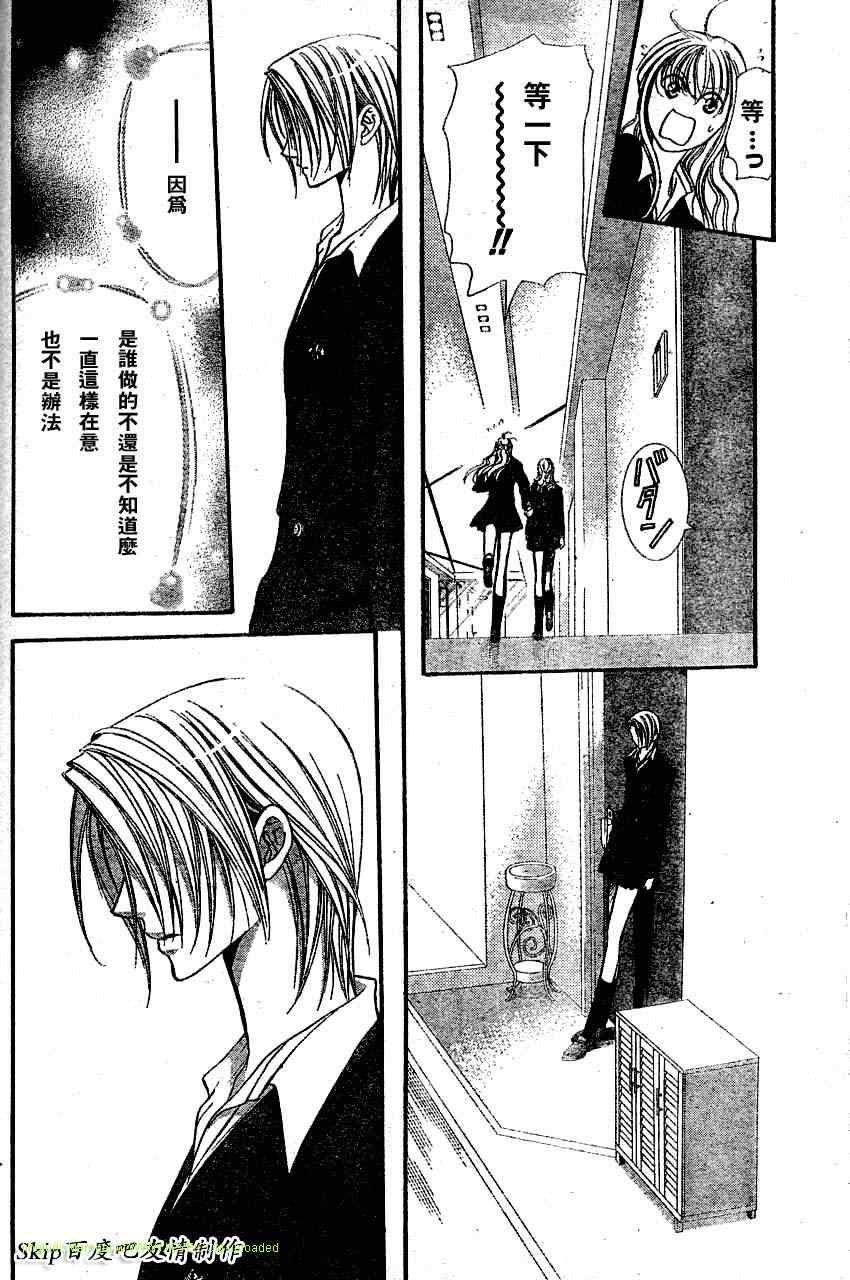第131话