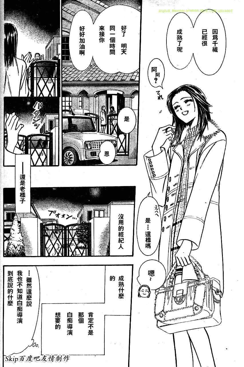 第131话