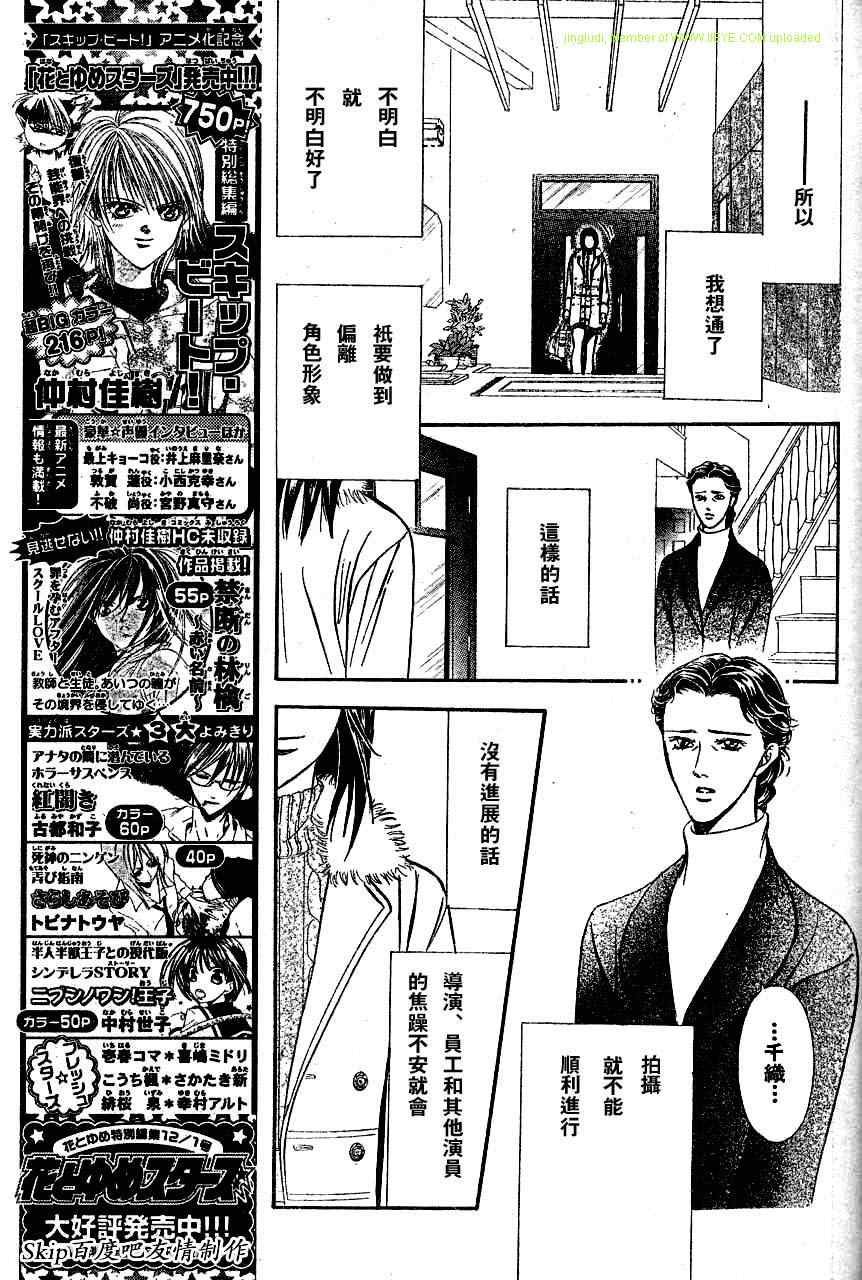 第131话
