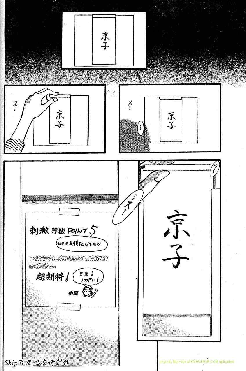 第131话
