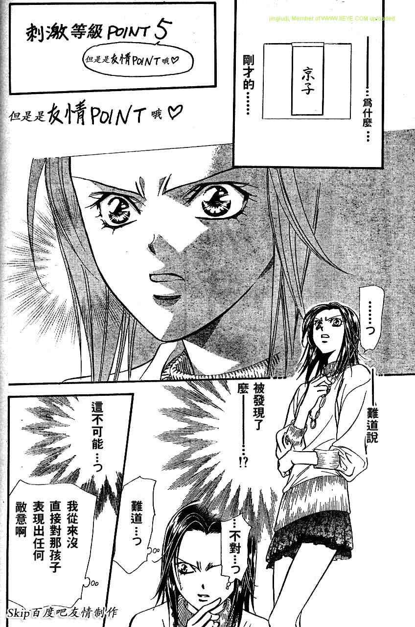 第131话