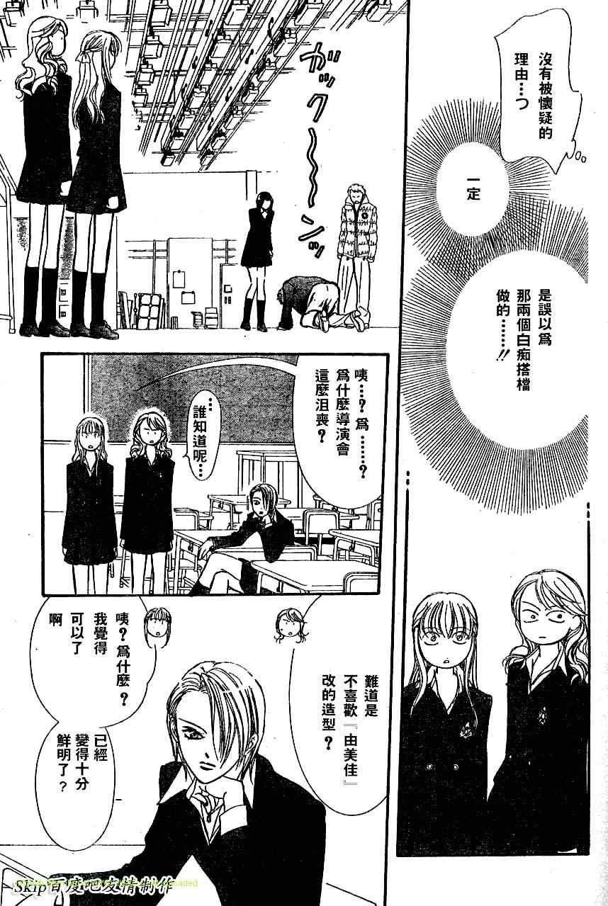 第131话