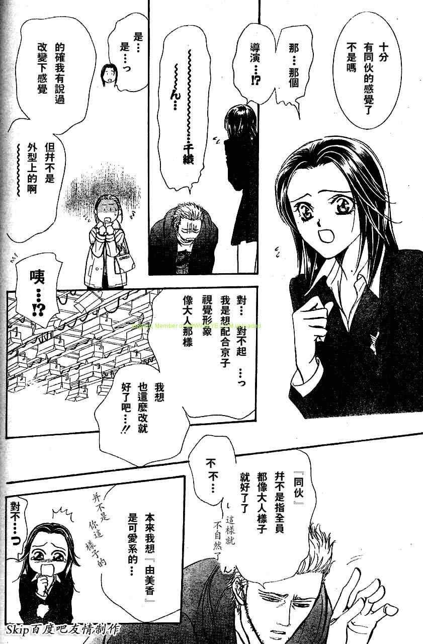 第131话