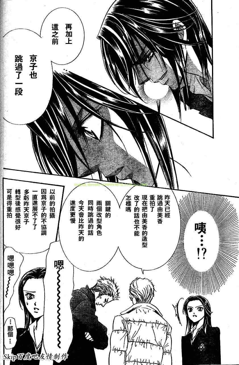 第131话