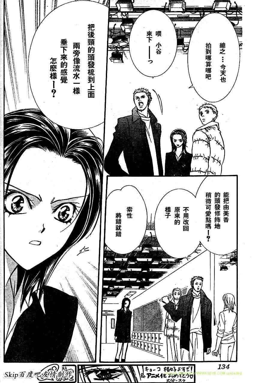 第131话