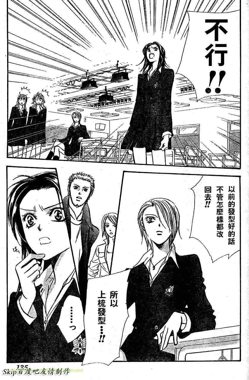 第131话