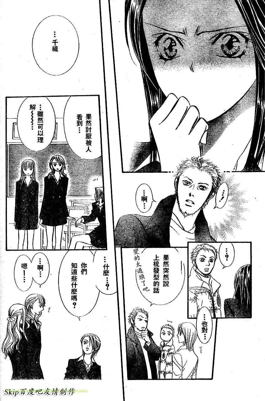 第131话