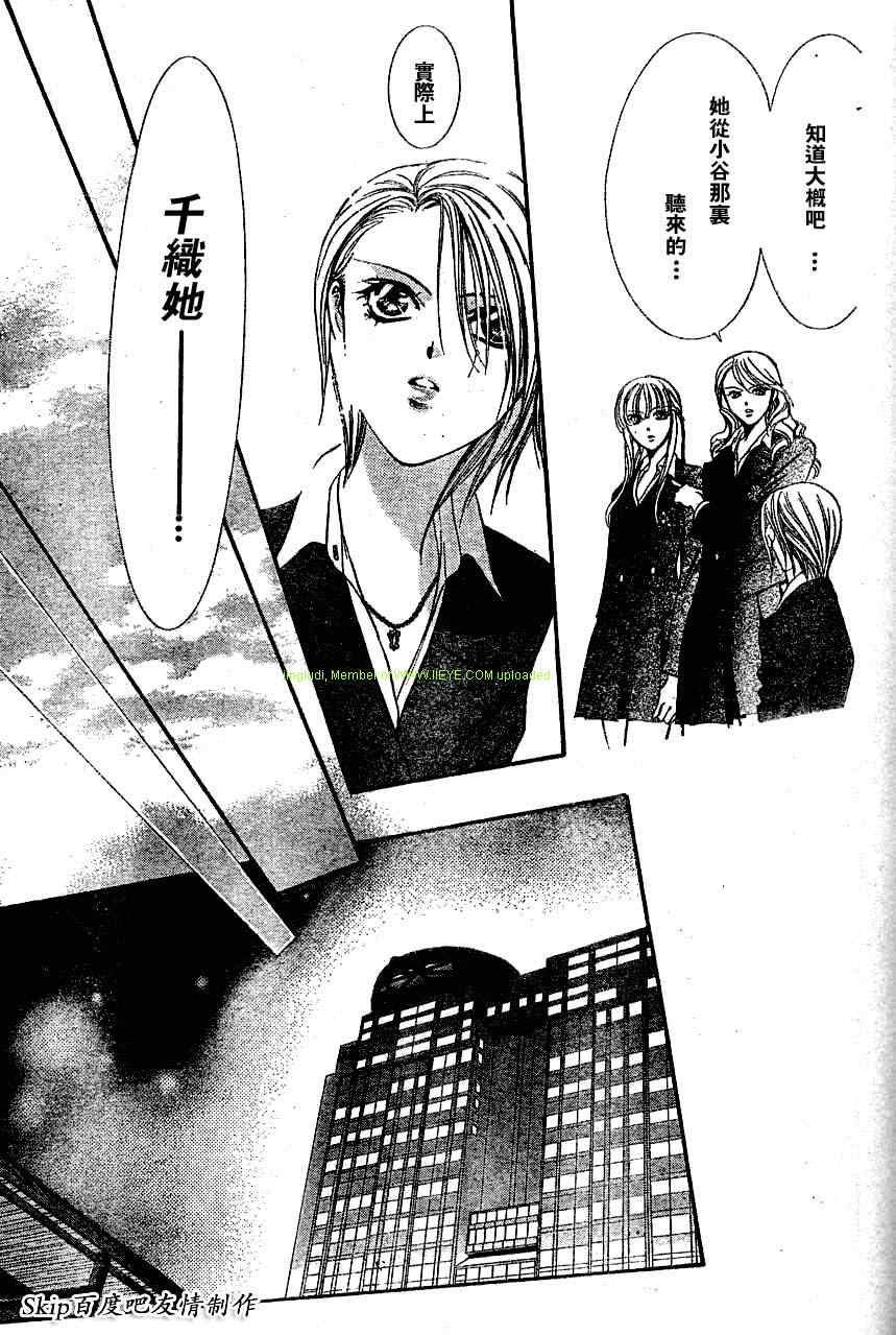 第131话