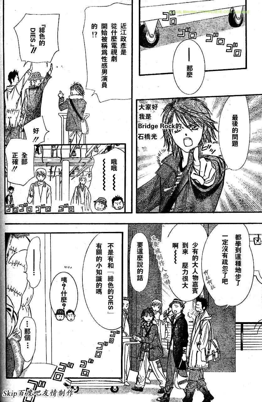 第131话