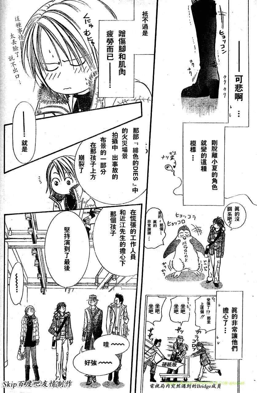 第131话