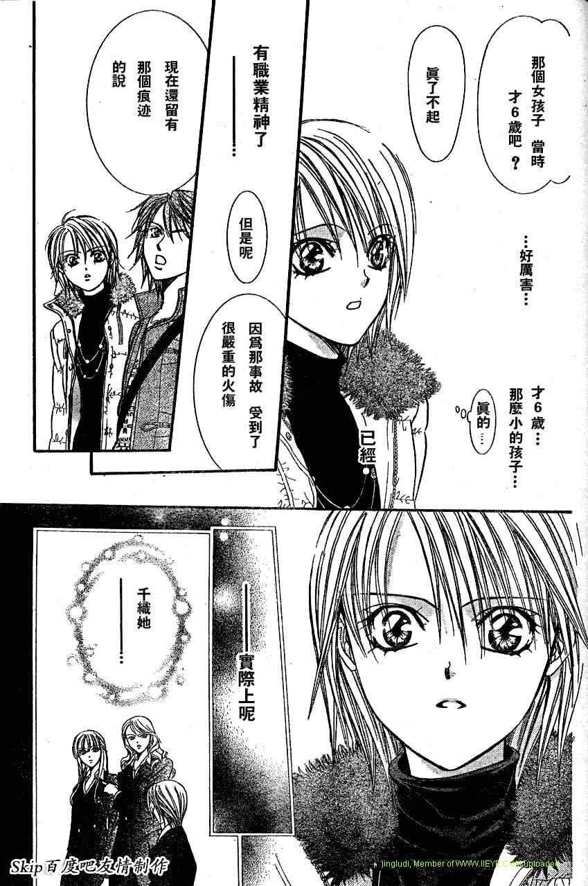 第131话