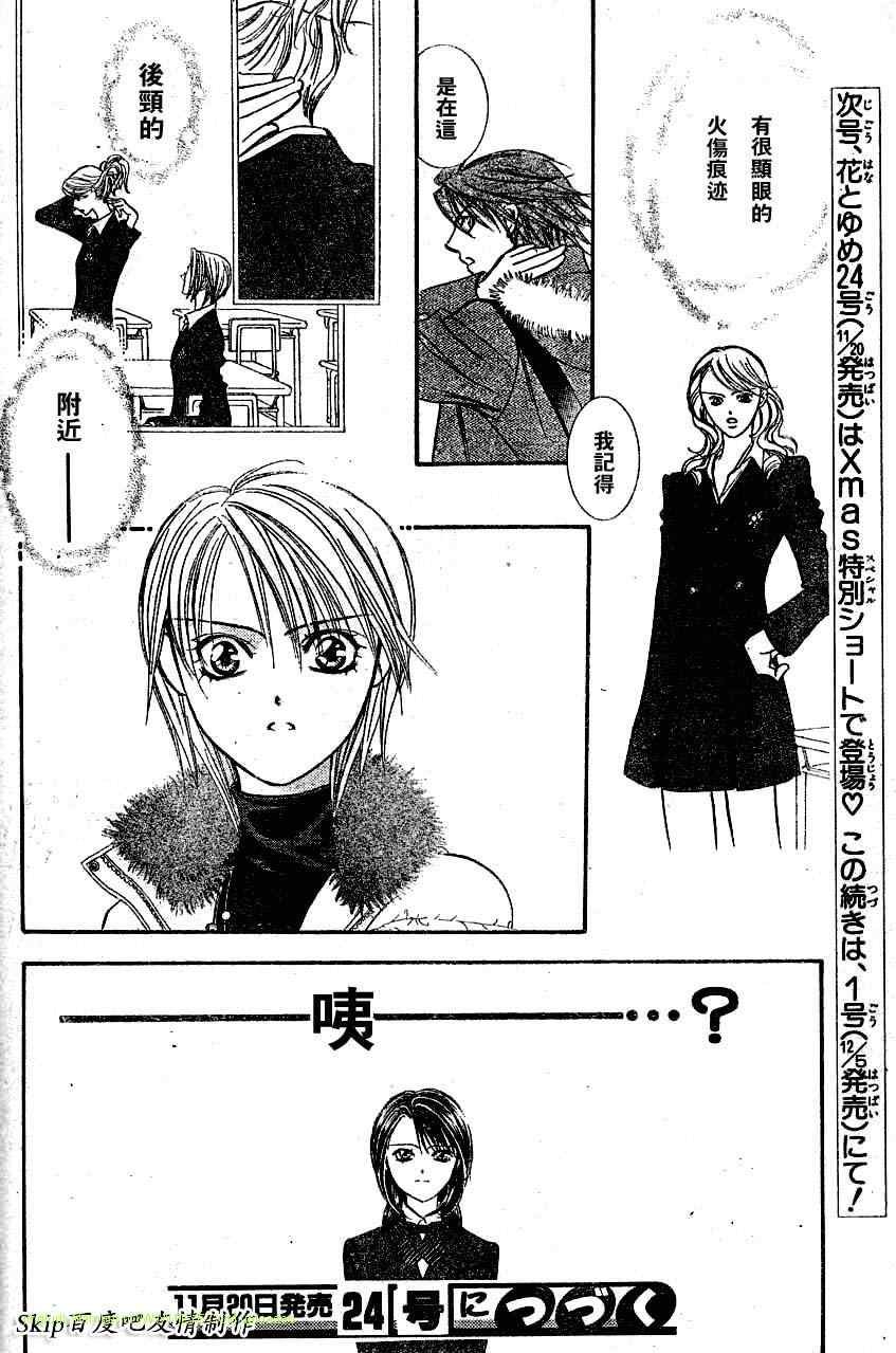 第131话