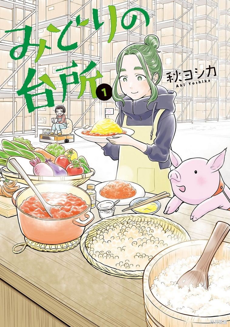 第1话