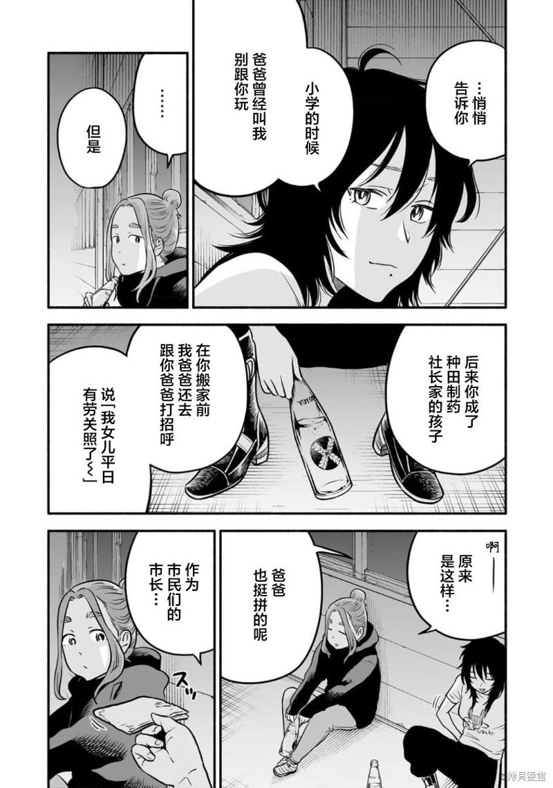 第12话