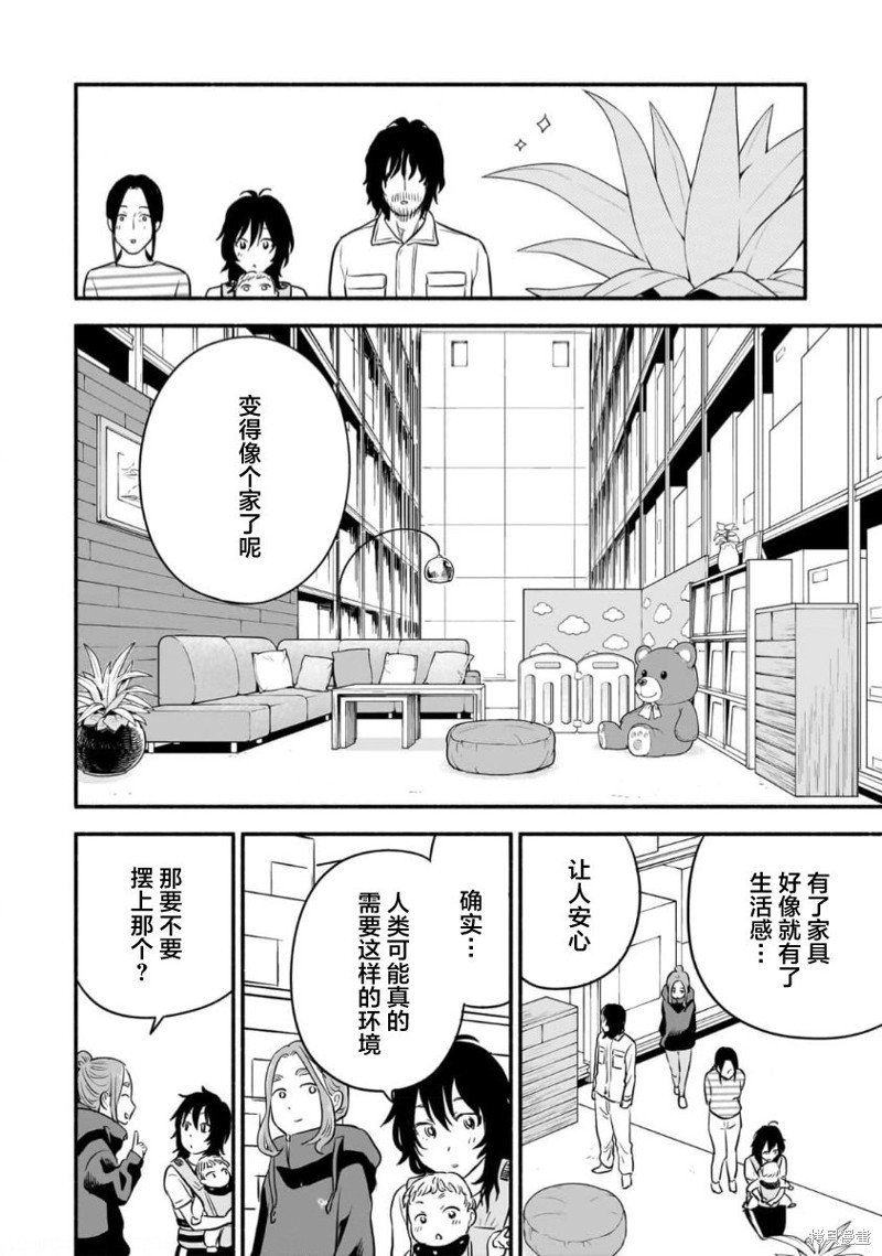 第12话