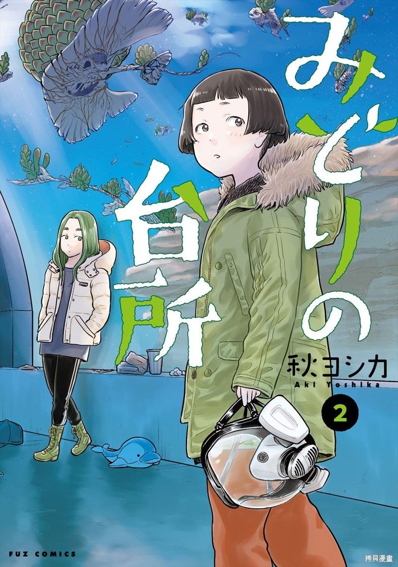 第7话