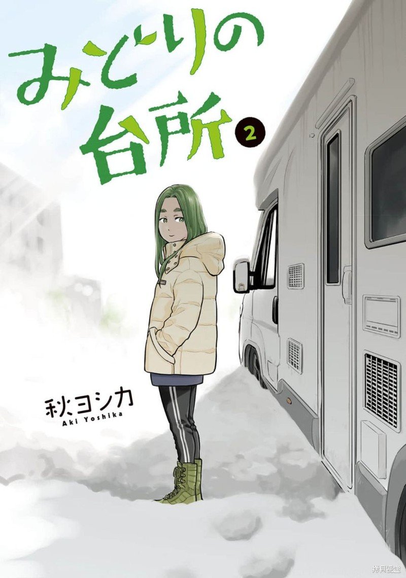 第7话