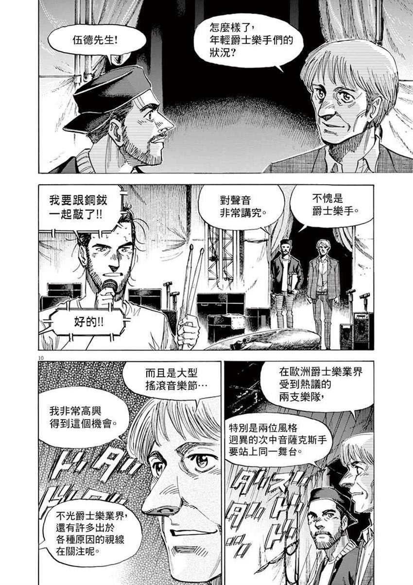 第10卷