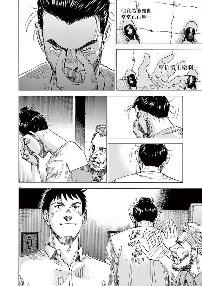 第10卷