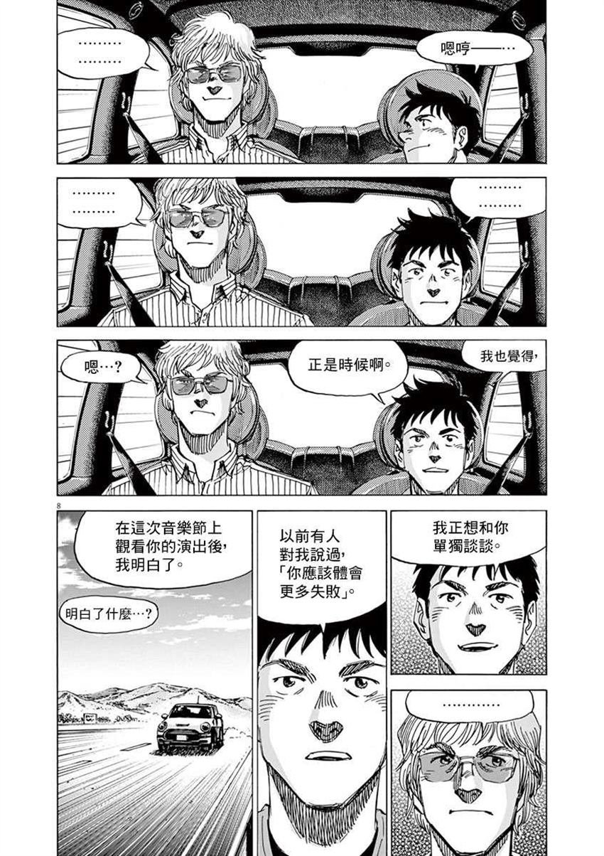 第10卷