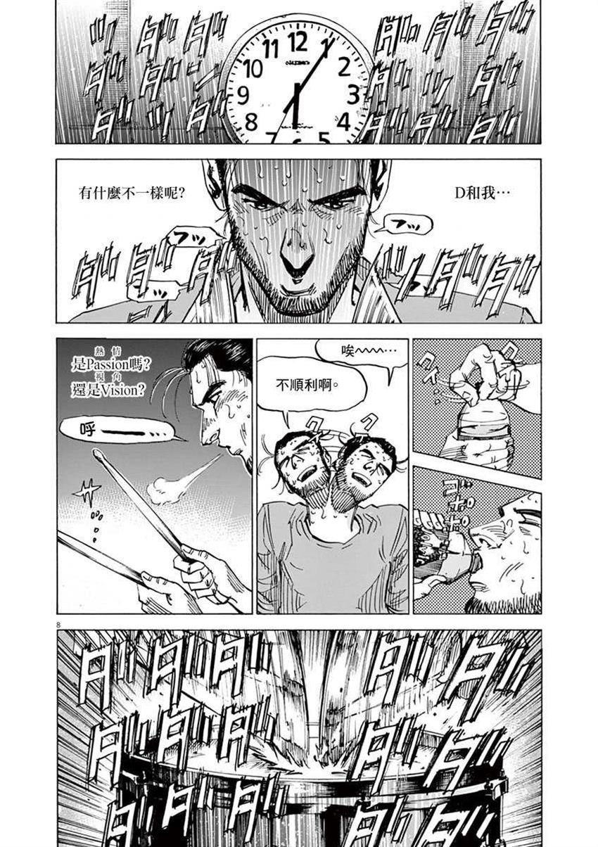 第10卷