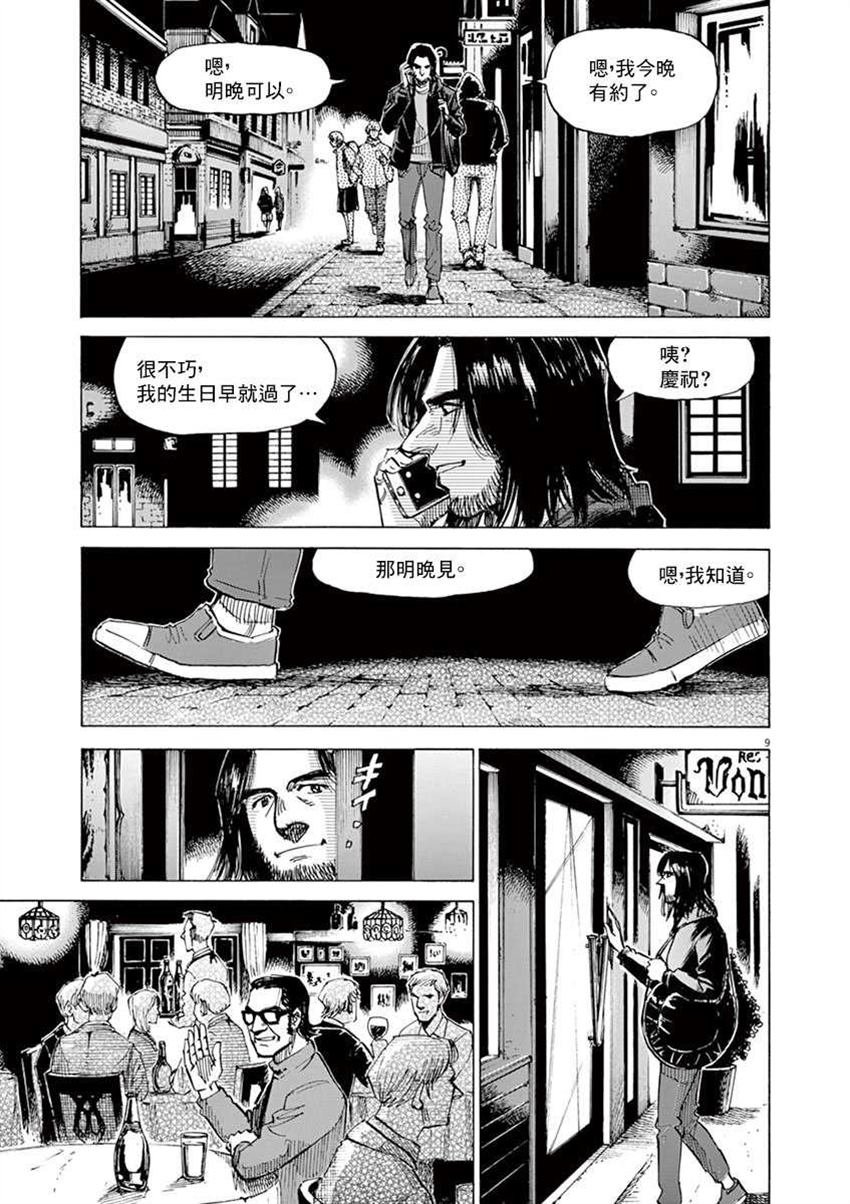 第10卷
