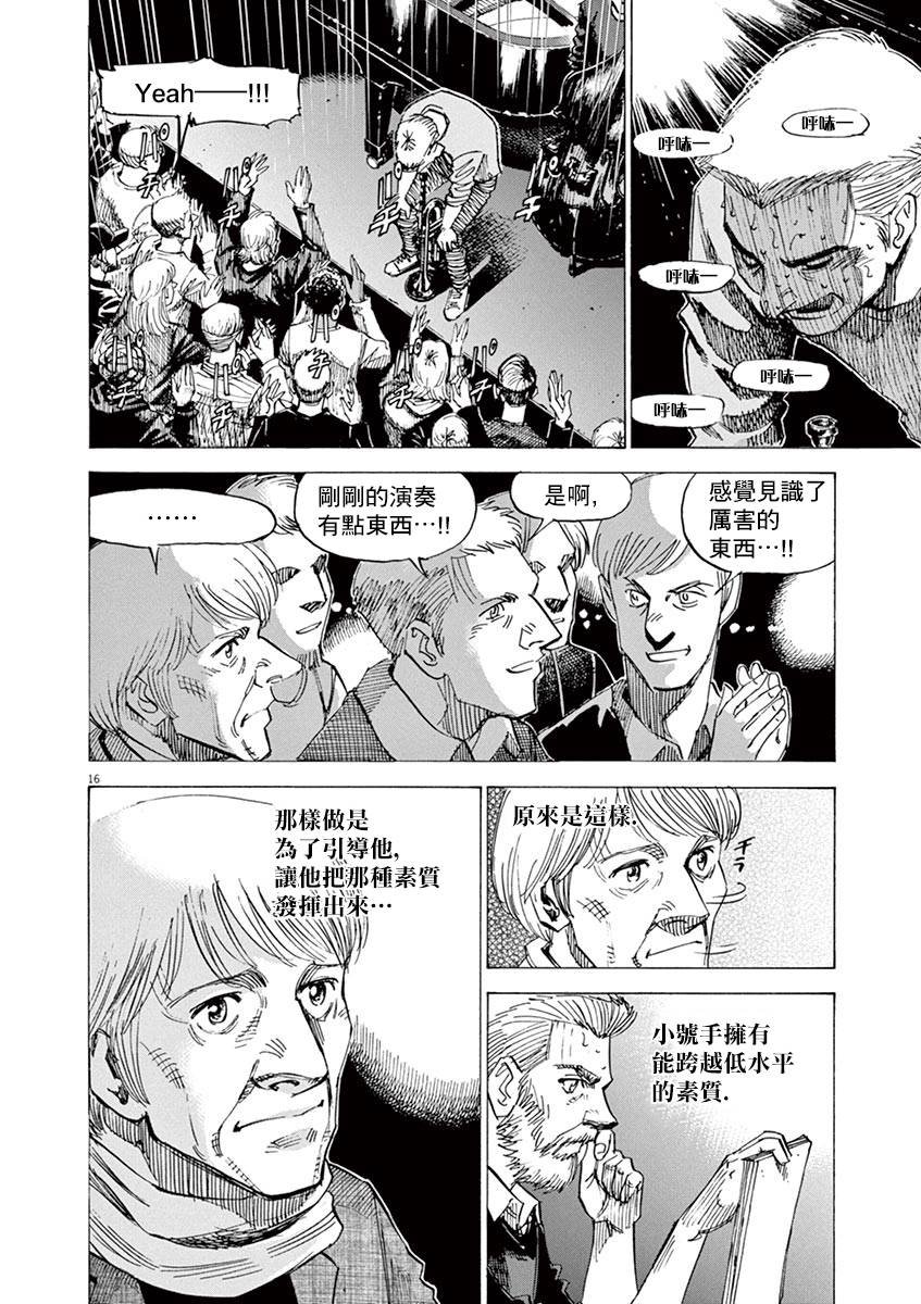第81话