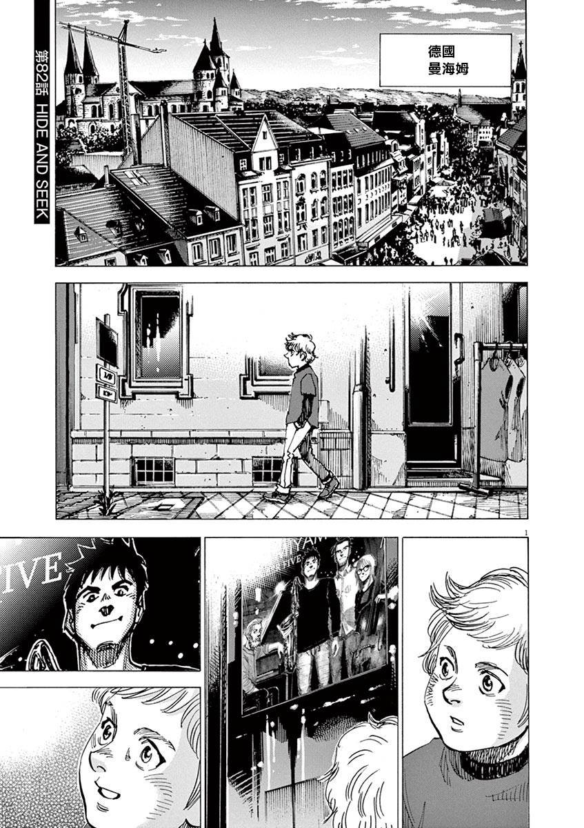 第82话