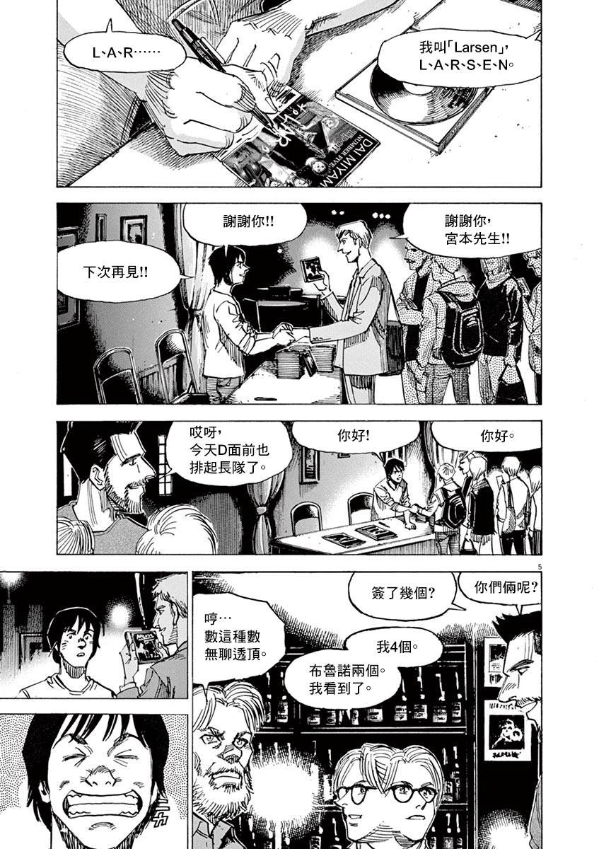 第82话