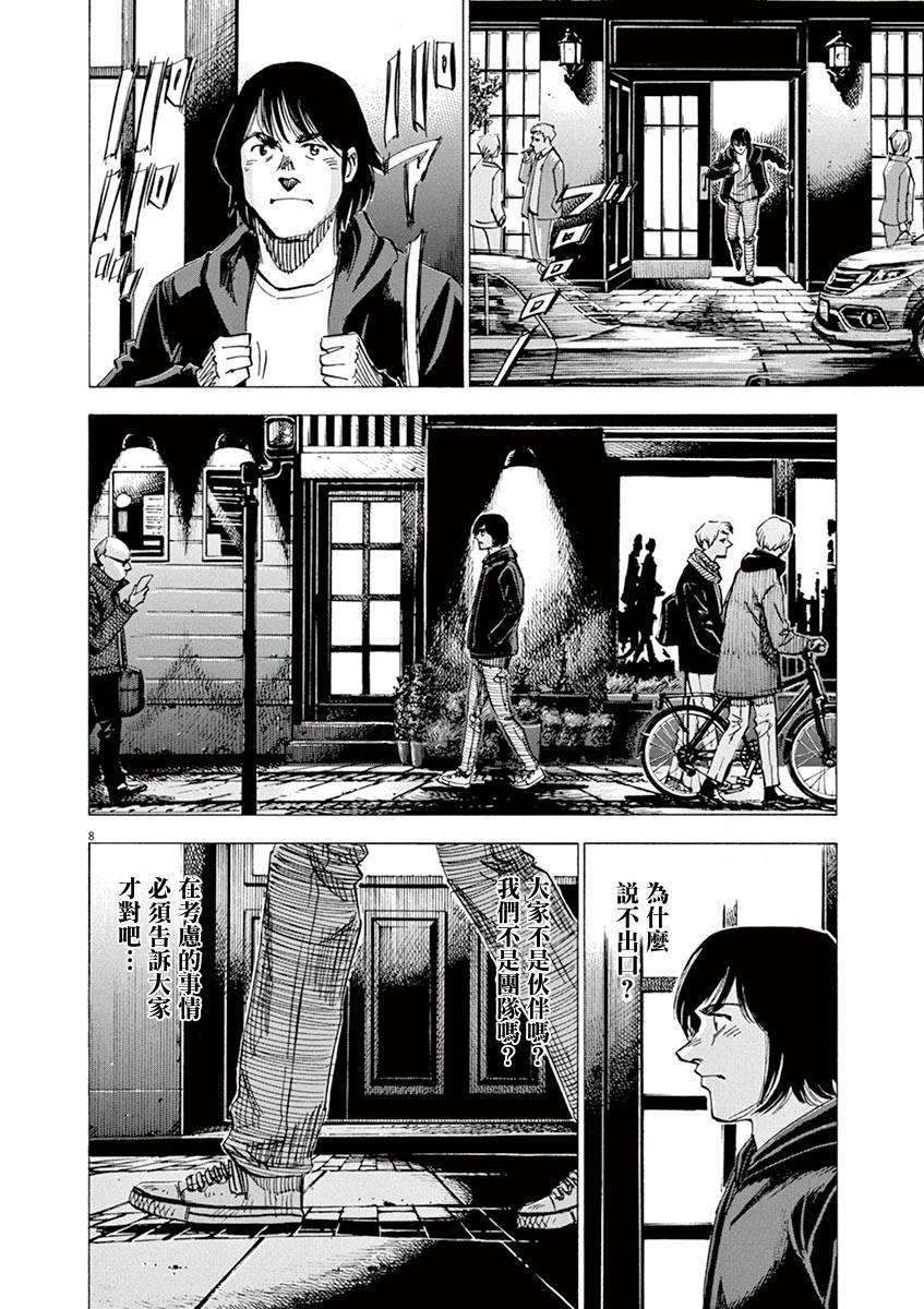 第82话