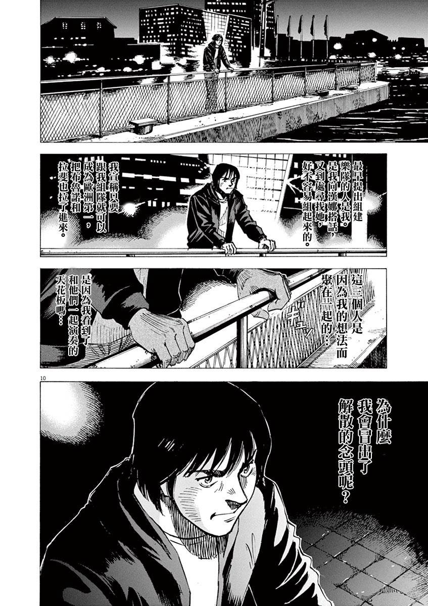 第82话