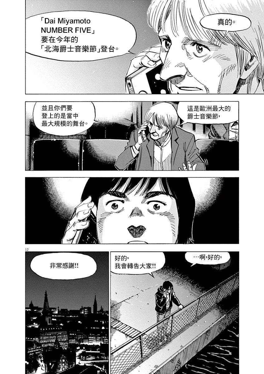 第82话