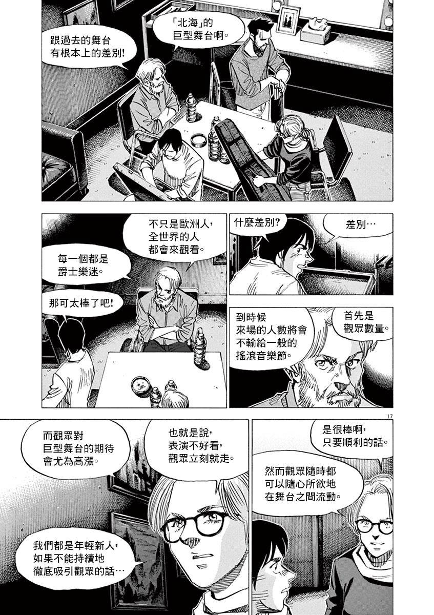 第82话