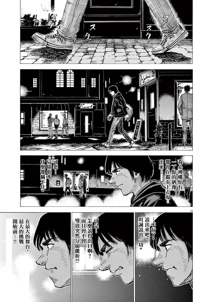 第82话