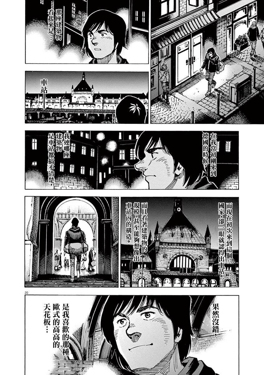 第82话
