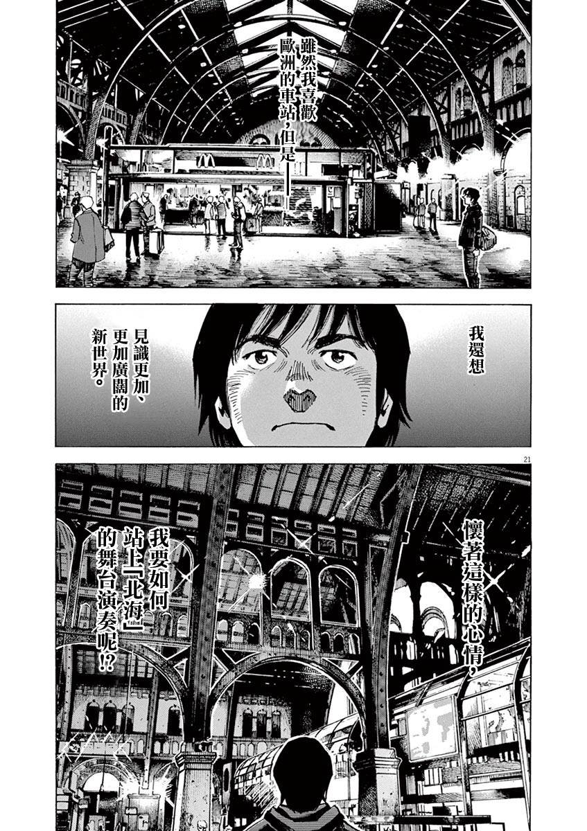 第82话