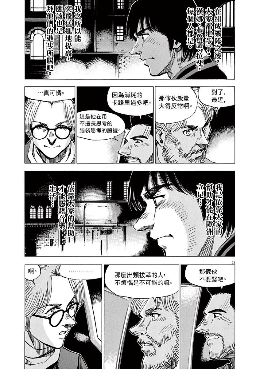 第82话