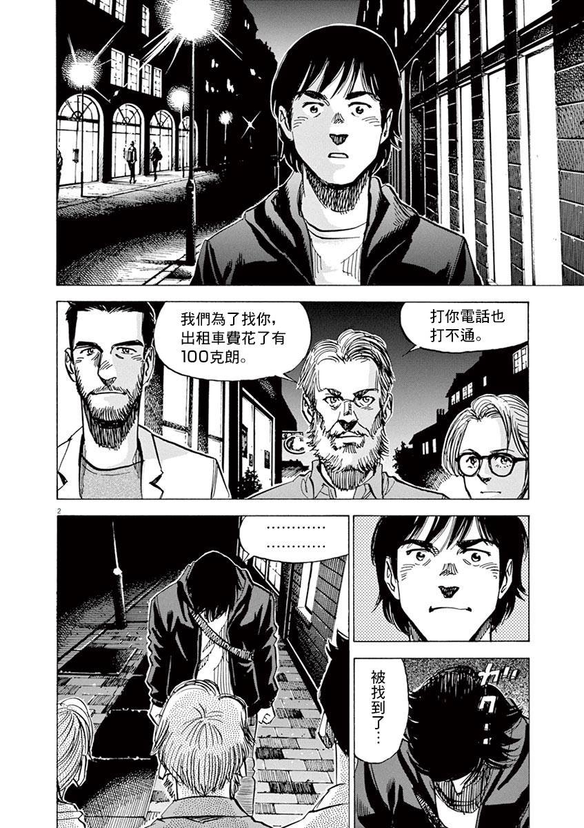 第83话