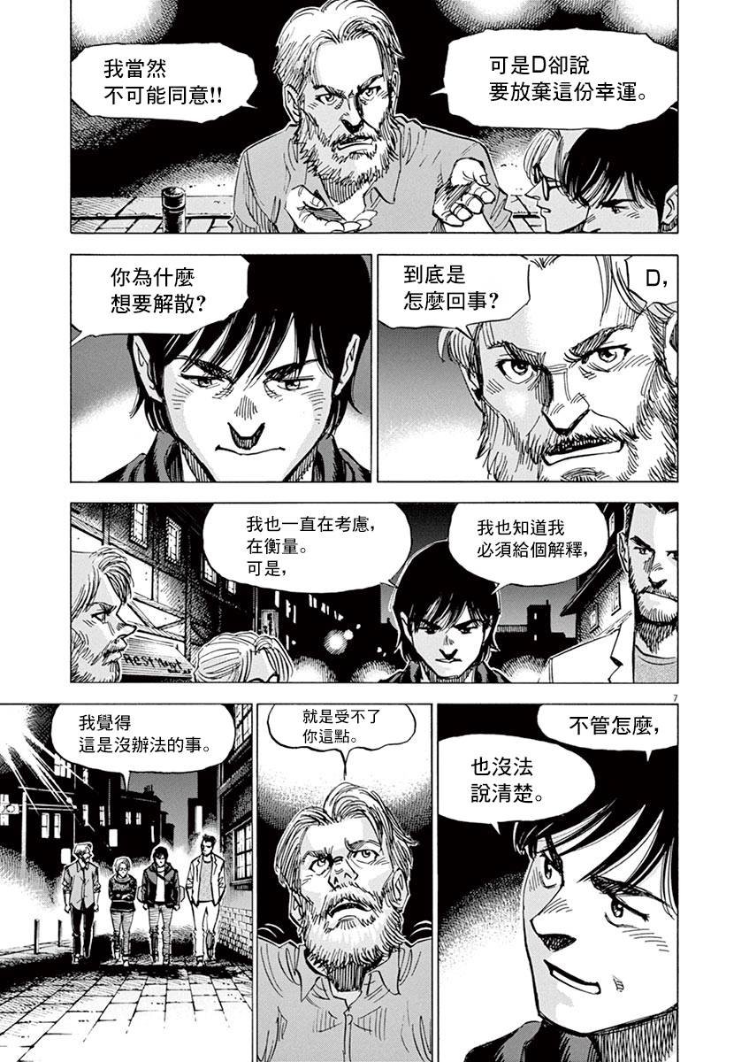 第83话