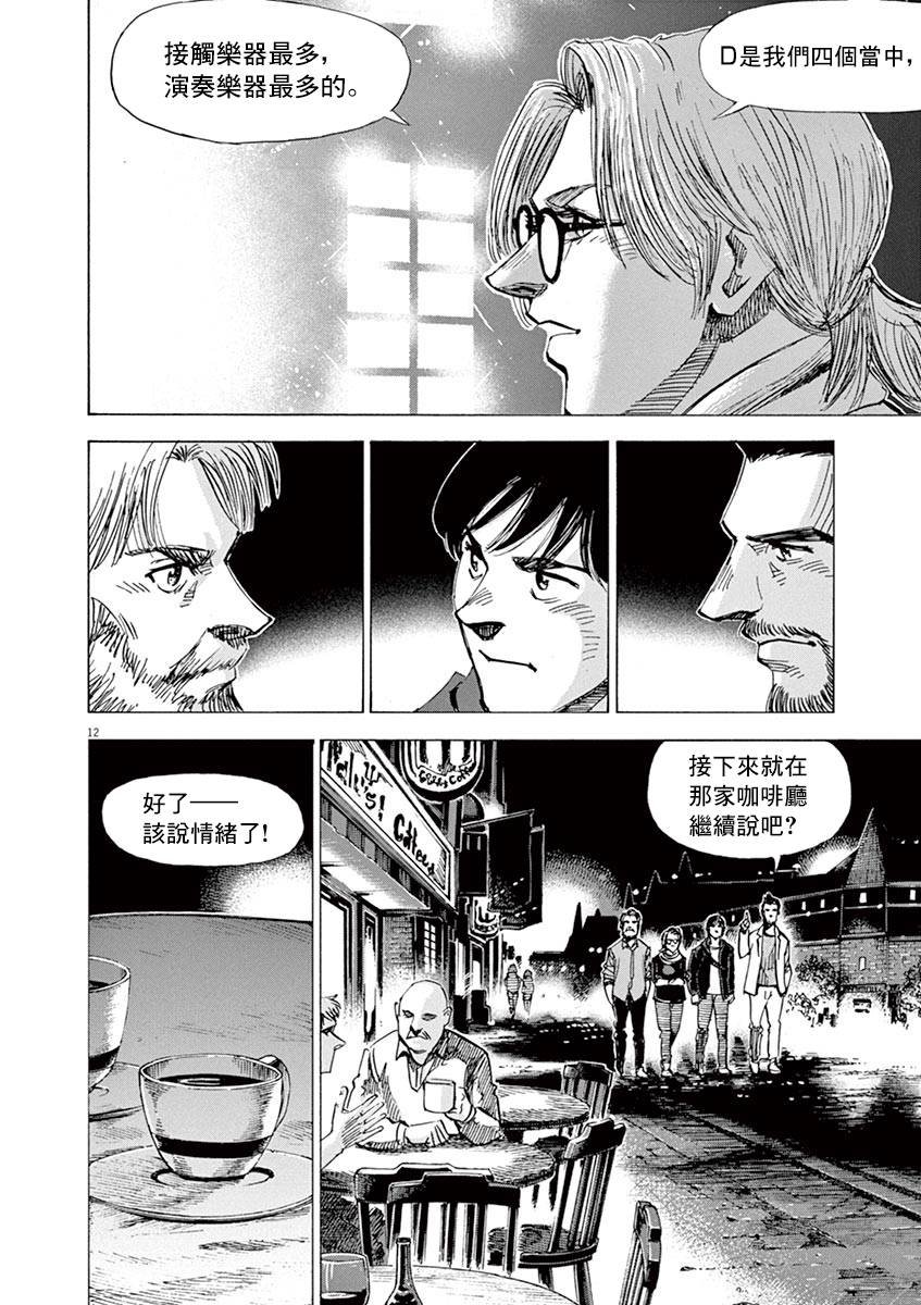 第83话