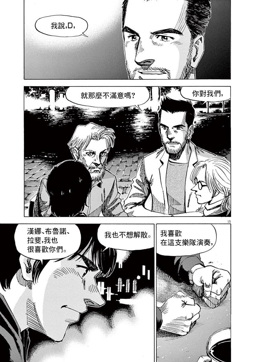 第83话