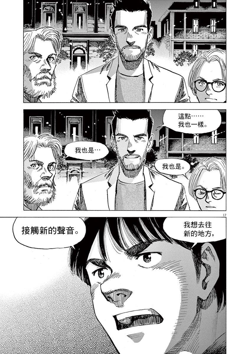 第83话