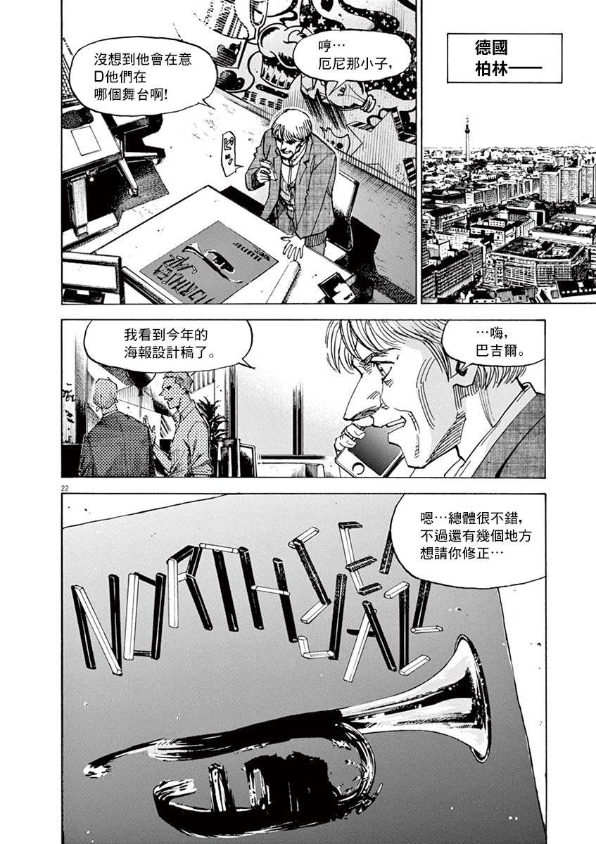 第83话